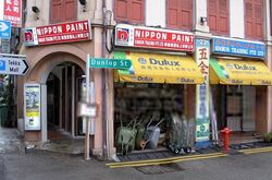 Dunlop Street (D8), Shop House #553113271
